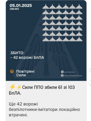 Screenshot_20250105-094021.png