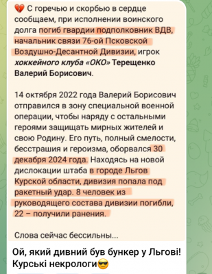 Screenshot_20250105-100430.png