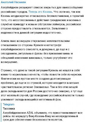 2025-01-08_212810.jpg (107.19 КБ) 884 просмотра 2025-01-08_212810.jpg