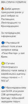 2025-01-10_191642.jpg