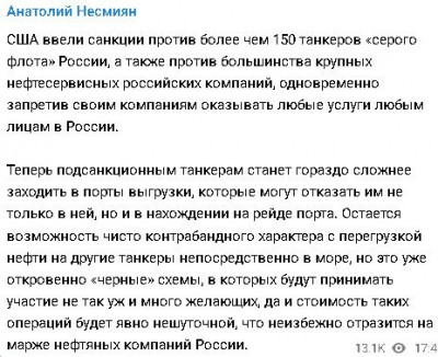 2025-01-10_183235.jpg (60.91 КБ) 438 просмотров 2025-01-10_183235.jpg