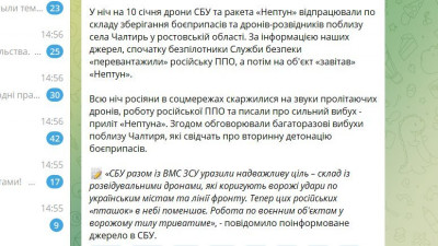 Gg7vjgiWMAAa7ZM.jpg (90.37 КБ) 411 просмотров Gg7vjgiWMAAa7ZM.jpg