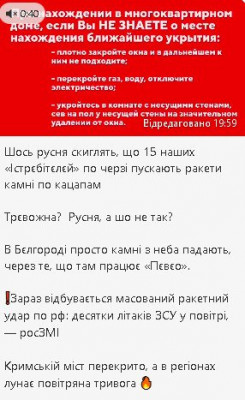 2025-01-13_202242.jpg