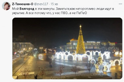 2025-01-13_202911.jpg