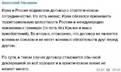 2025-01-15_203100.jpg