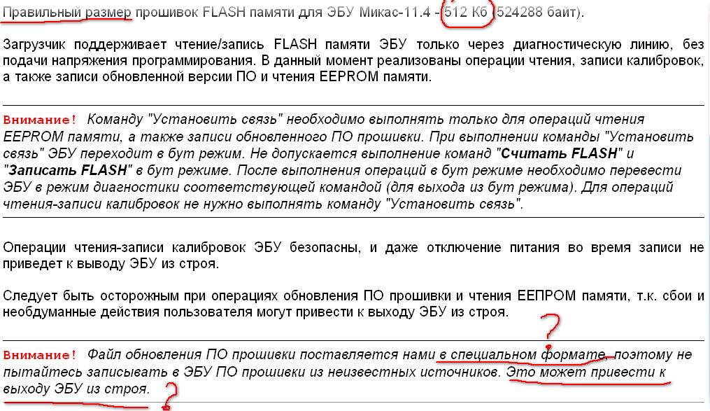 из справки по м114.jpg