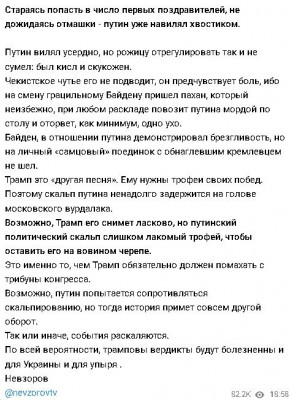 2025-01-20_192351.jpg