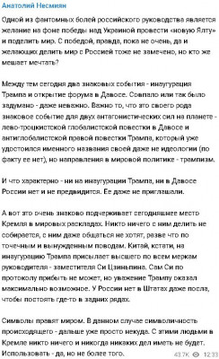 2025-01-20_194726.jpg