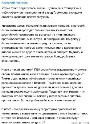 2025-01-20_200301.jpg