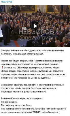 2025-01-20_200616.jpg