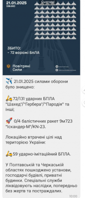 Screenshot_20250121-110644.png