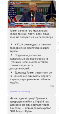 Screenshot_20250122-120639.png