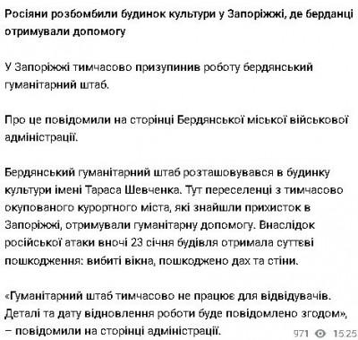 2025-01-23_200309.jpg