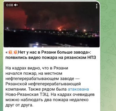Screenshot_20250124-061209.png