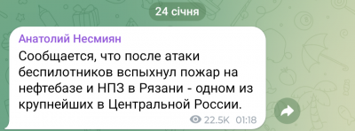 Screenshot_20250124-061433.png