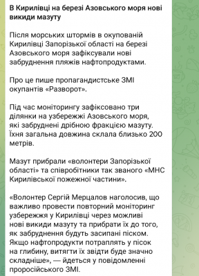 Screenshot_20250124-093629.png
