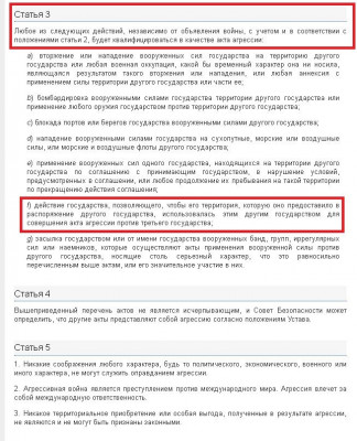 беларусь.jpg