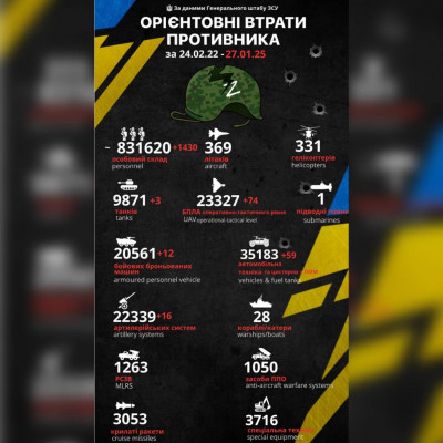зображення_viber_2025-01-27_07-29-09-581.jpg