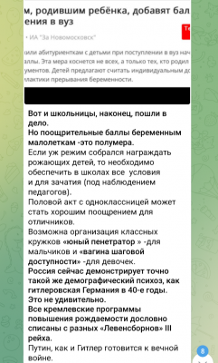 Screenshot_20250130-120540.png
