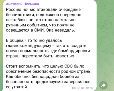 Screenshot_20250130-121548.png