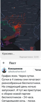 Screenshot_20250131-121432.png