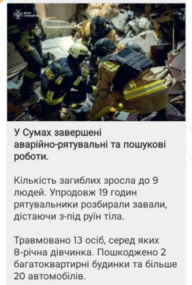 Screenshot_20250131-121245.png