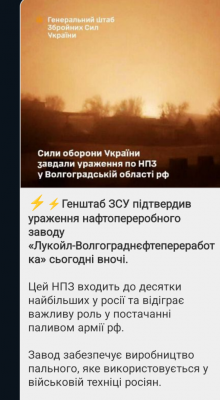 Screenshot_20250131-121155.png