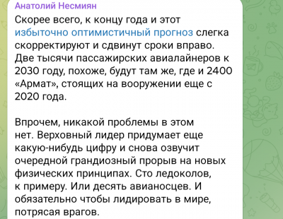 Screenshot_20250131-122603.png