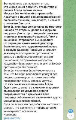 Screenshot_20250131-122748.png