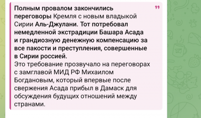 Screenshot_20250131-122734.png