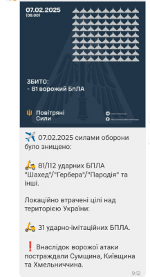 Screenshot_20250207-113503.png