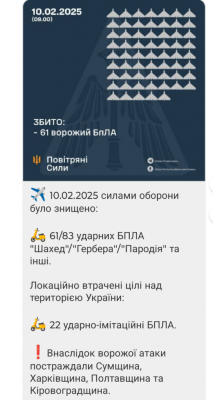 Screenshot_20250210-123004.png