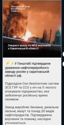 Screenshot_20250211-115901.png