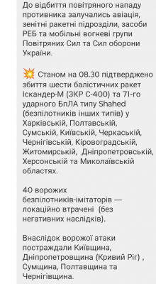 Screenshot_20250212-121745.png
