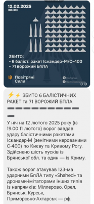 Screenshot_20250212-121714.png