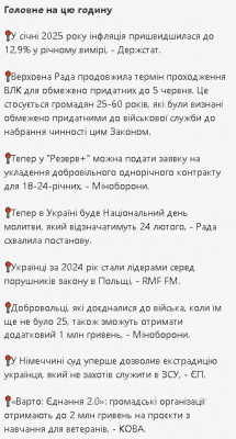 2025-02-12_195450.jpg