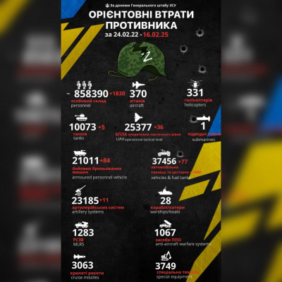 зображення_viber_2025-02-16_08-07-04-081.jpg