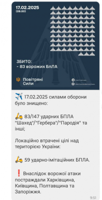 Screenshot_20250217-111738.png