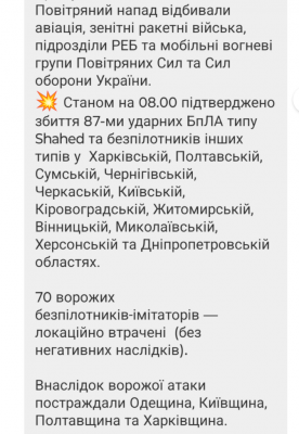 Screenshot_20250221-121036.png