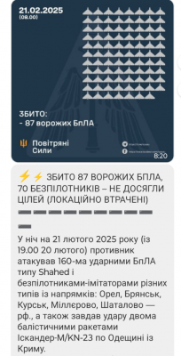 Screenshot_20250221-121105.png