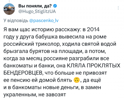 Screenshot_20250227-061402.png
