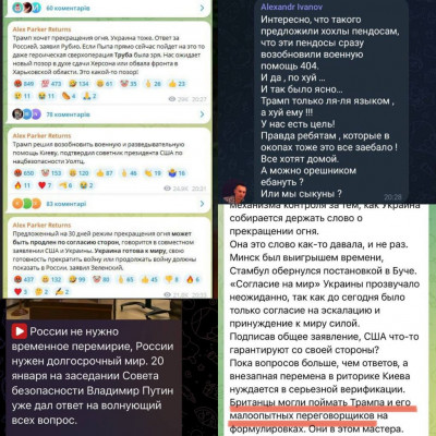 зображення_viber_2025-03-11_21-48-53-319.jpg