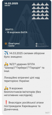 Screenshot_20250314-091812.png