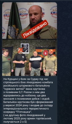 Screenshot_20250314-164410.png