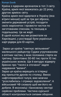 Screenshot_20250317-130501.png