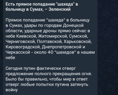 Screenshot_20250319-002420.png