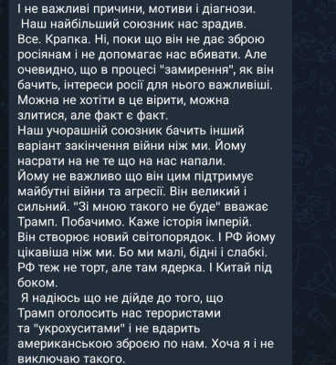 Screenshot_20250319-083805.png