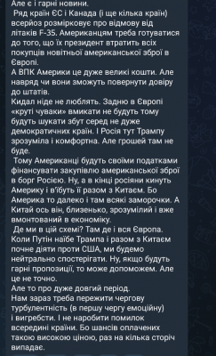 Screenshot_20250319-083922.png