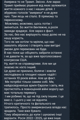 Screenshot_20250319-083848.png