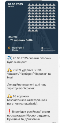 Screenshot_20250320-111759.png